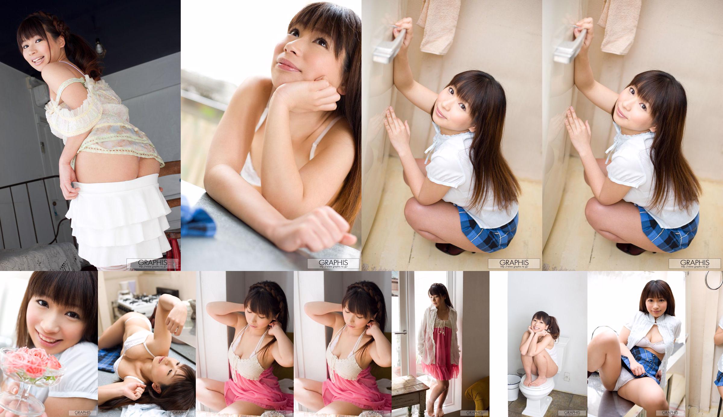 Hitomi Tsuji Hitomi Tsuji [Grafis] Gravure Pertama Putri pertama No.abe4cc Halaman 5