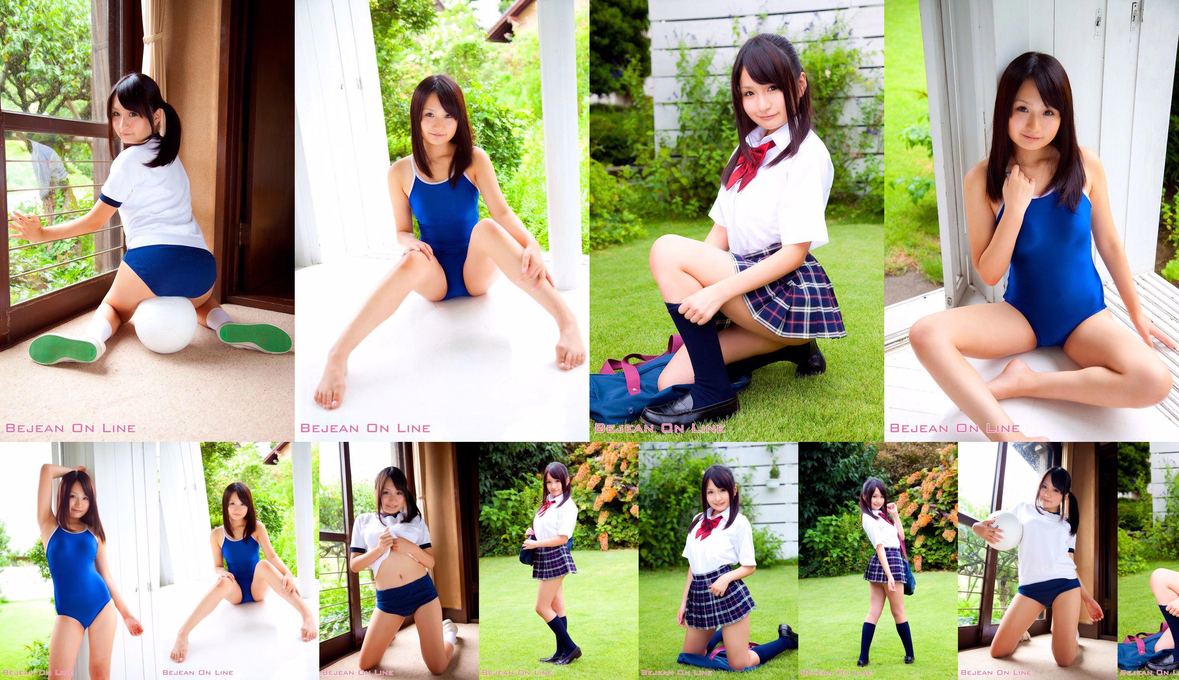 Private Bejean Girls 'School Tomomi Asa [Bejean On Line] No.b1033a Pagina 1