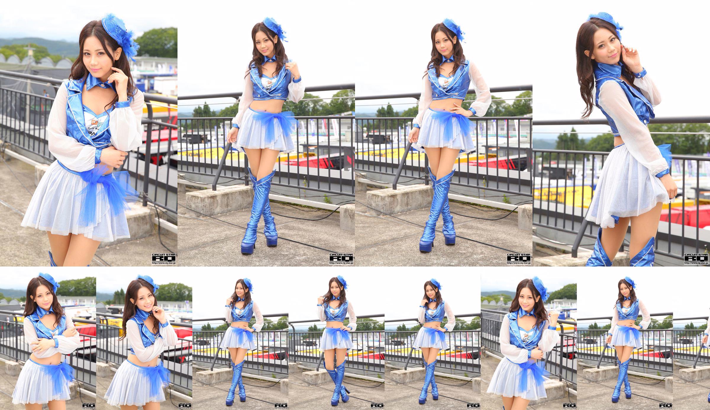 Risa Oshima Risa Oshima „RQ Costume” (tylko zdjęcie) [RQ-STAR] No.5acbab Strona 1