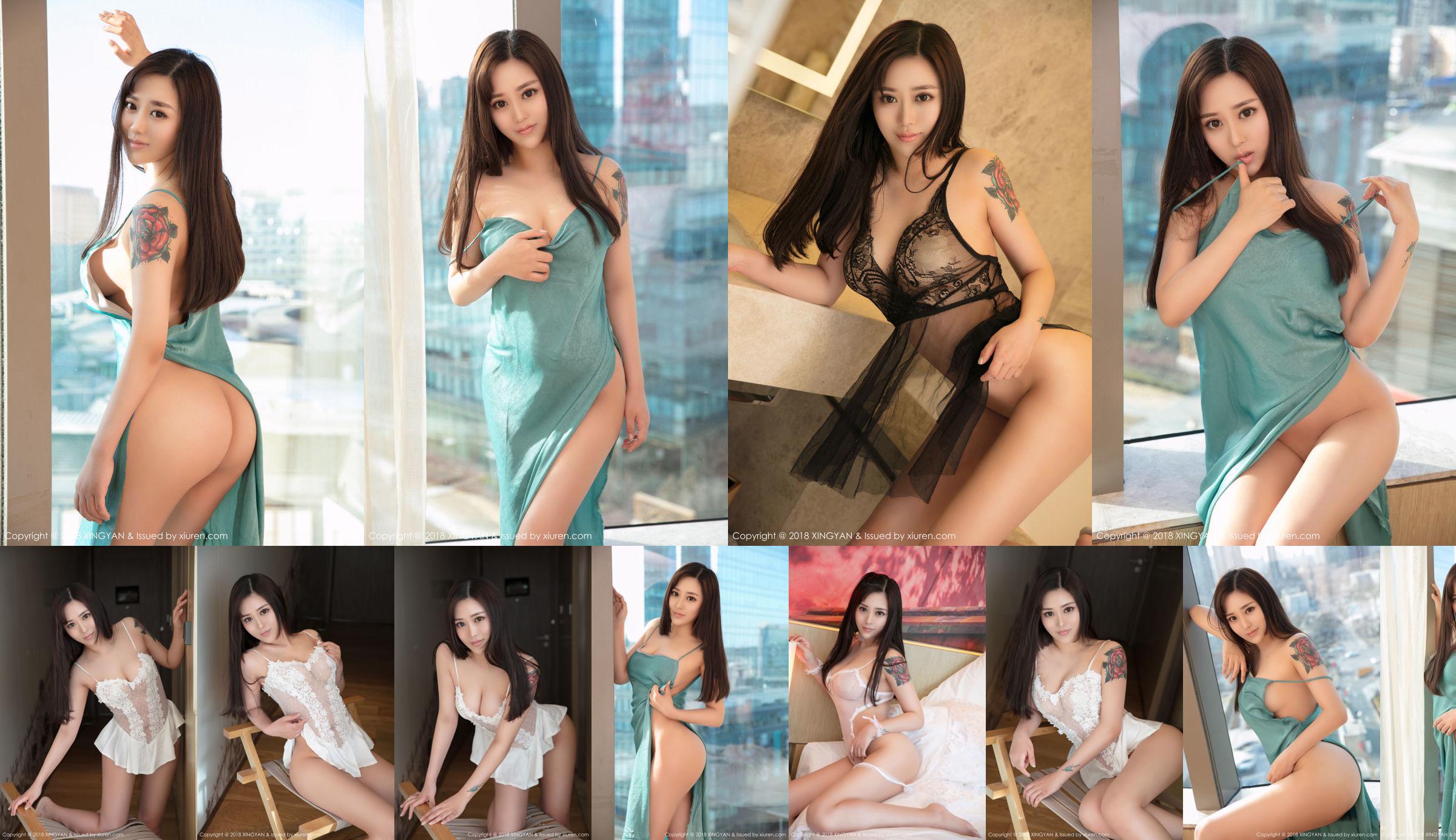 Model @ Meng Tian "Amorous Eyes" (XINGYAN) Vol.043 No.1a45d9 Seite 1