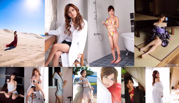 Yokoyama Miyuki Total de 8 álbumes de fotos