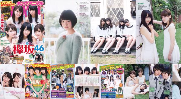 Keyakizaka46 Total 6 Photo Albums