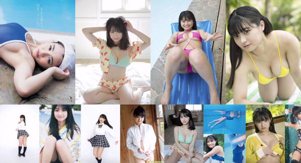 Saya Kataoka Total 5 Photo Albums