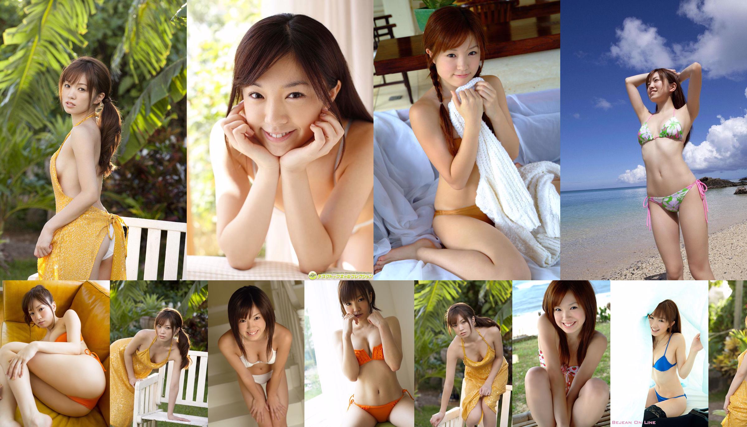 Yua Saito << Challenge a sexy pose with an innocent smile!  No.47ce79 Page 1