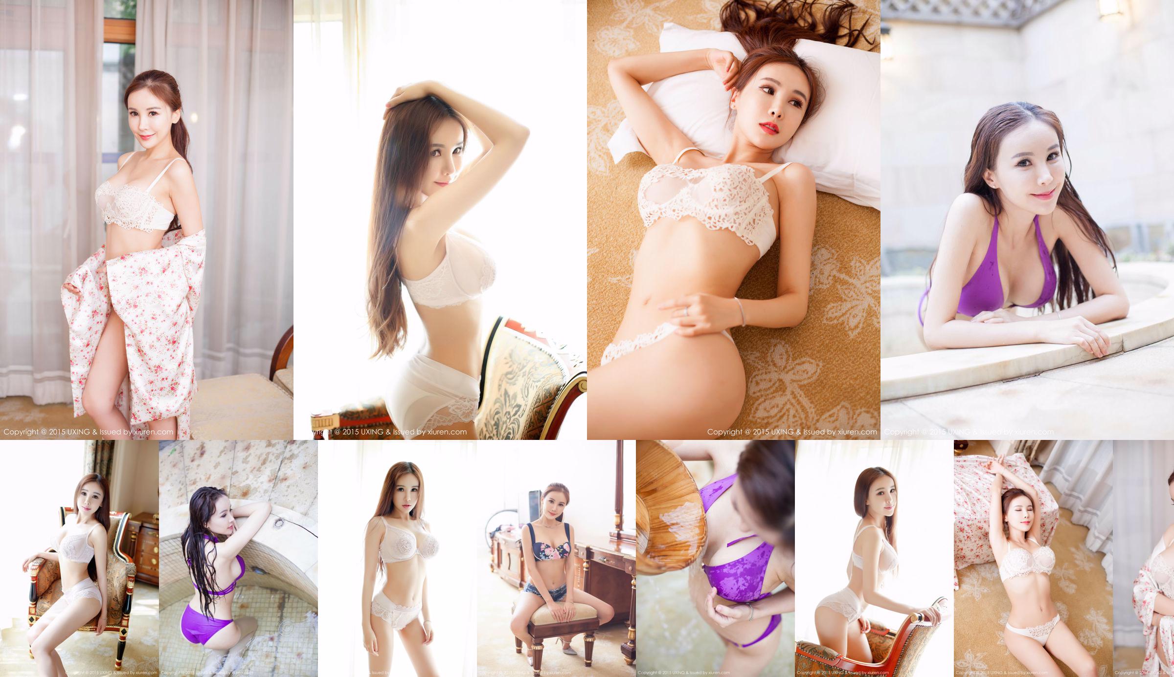 Lu Wanrou Angelin-Wet Bikini [UXING 优 星 馆] Vol.021 No.705ea1 Halaman 5