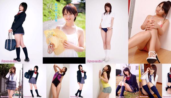 Suzuki Saki Total 10 Photo Albums