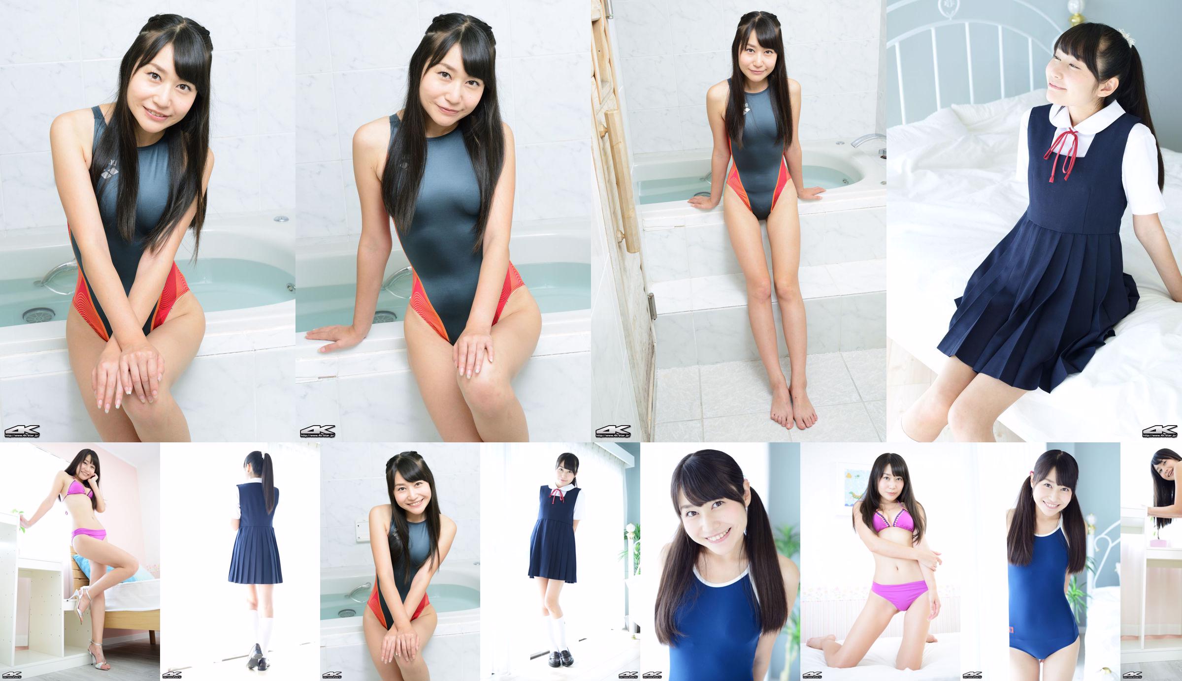 [4K-STAR] NO.00314 Kawamata Shizuka Swim Suits Swim in the water, high fork and wet body in the bathroom No.f72e1d Page 2