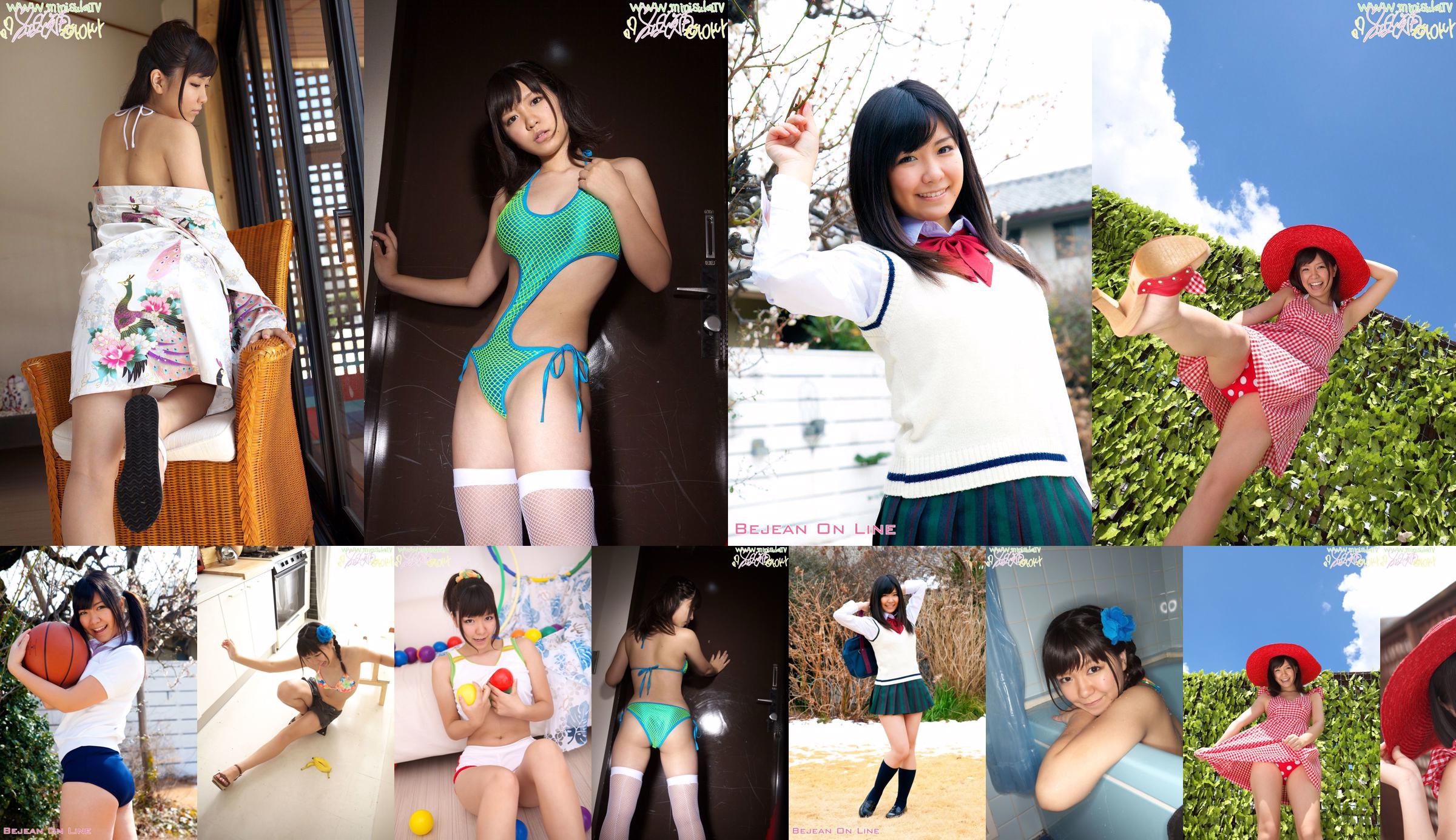 Ayana Tanigaki นักเรียนมัธยมหญิงที่กระตือรือร้น [Minisuka.tv] No.589a68 หน้า 19