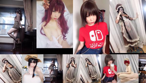 Nozomi Kano Total 8 Photo Albums