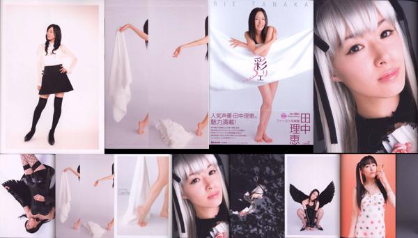 Rie Tanaka Totale 1 album fotografici