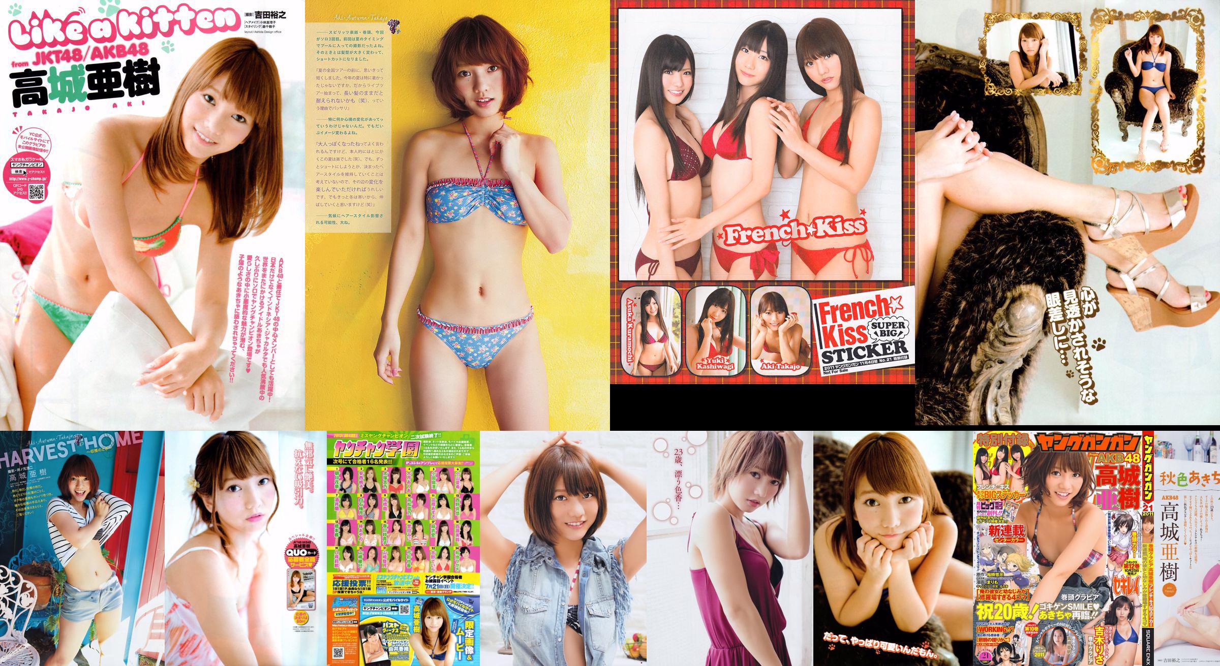 [Jeune champion] Takajo Aki Izumi Misaki 2014 No.21 Photo Magazine No.219e46 Page 1