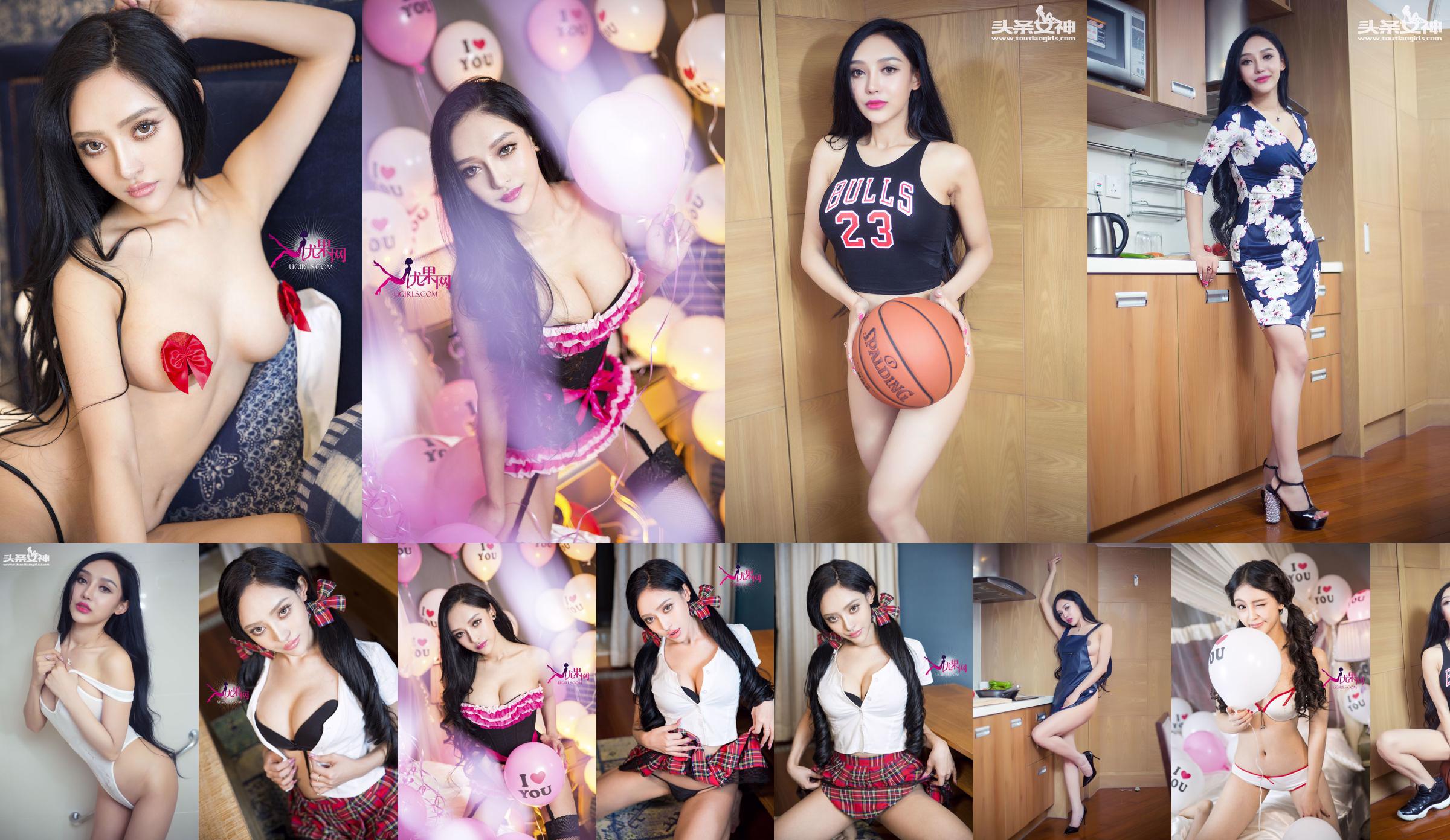 Raku OK 《Gadis Harta Karun Basket AJ》 [Dewi Rokoko] No.875350 Halaman 1