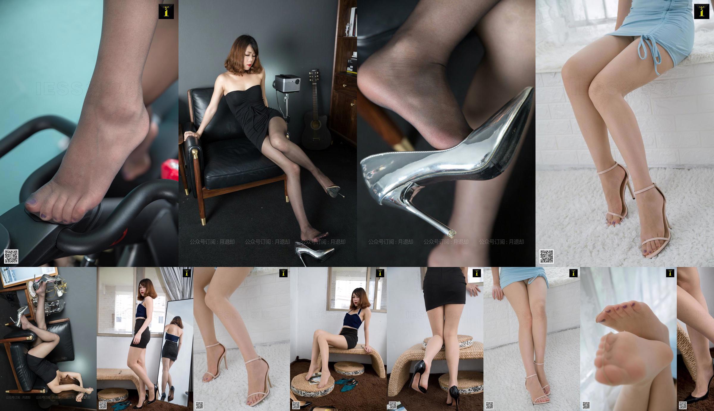 Model Diudiu "W biurze można uprawiać sport" [IESS Weisiquxiang] Piękne nogi w pończochach No.ea9afc Strona 4