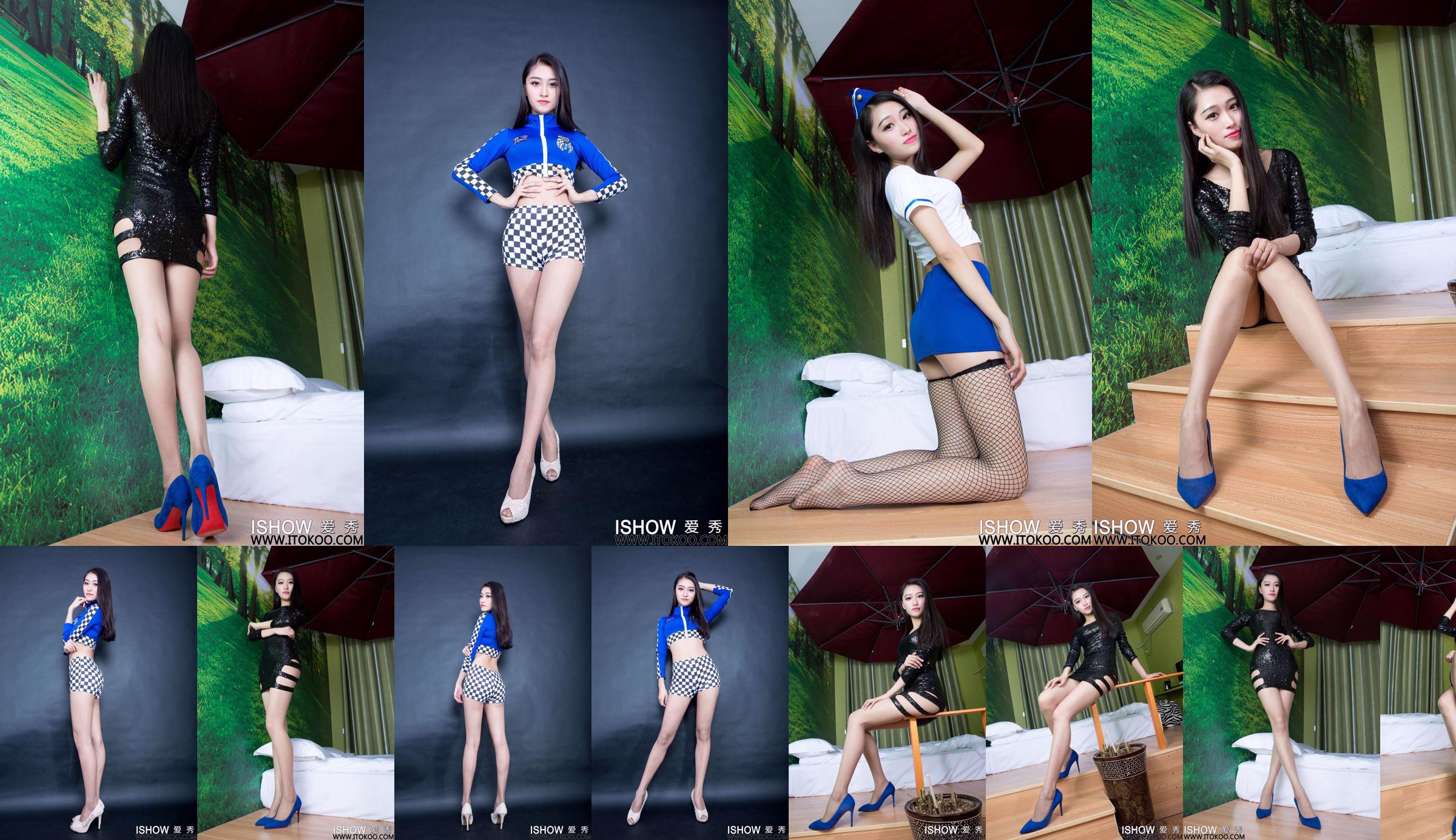 Wang Yutong Kimi „Mundur wyścigowej dziewczyny + spódniczka mini w panterkę” [ISHOW Love Show] NR 025 No.7607f9 Strona 1