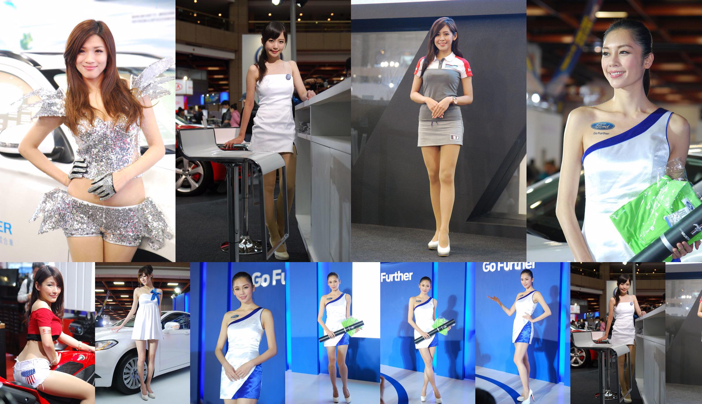 Collection d'images Ultra HD "Salon de l'auto de Taipei 2015" No.d567ce Page 5