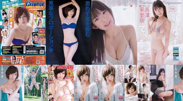 Everyone Shizuka Total 1 Photo Albums