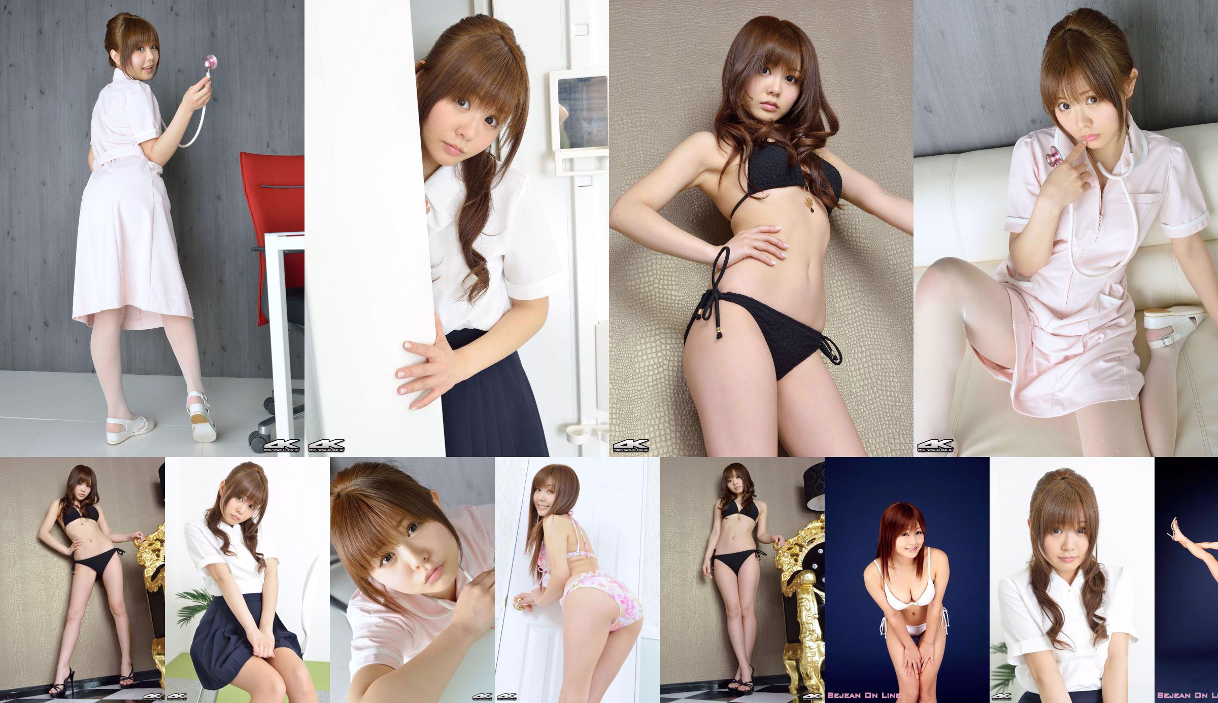 [RQ-STAR] NO.00304 Mizuno Chiharu privéjurk kort haar zwarte zijde schoonheid No.33db16 Pagina 1