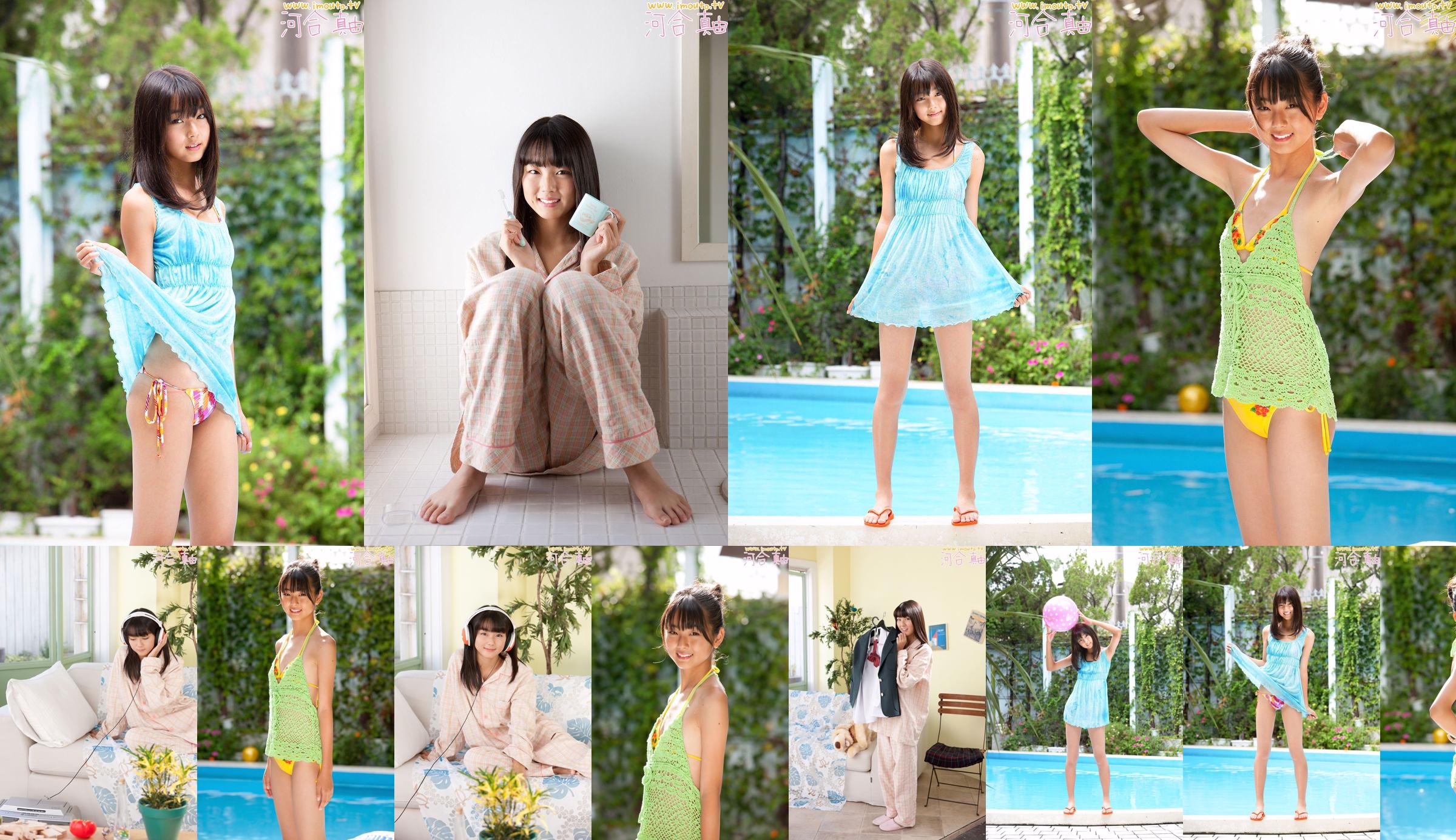 Conjunto de fotos de Tsuchiya Asami 06 [LOVEPOP] No.d10a04 Página 1
