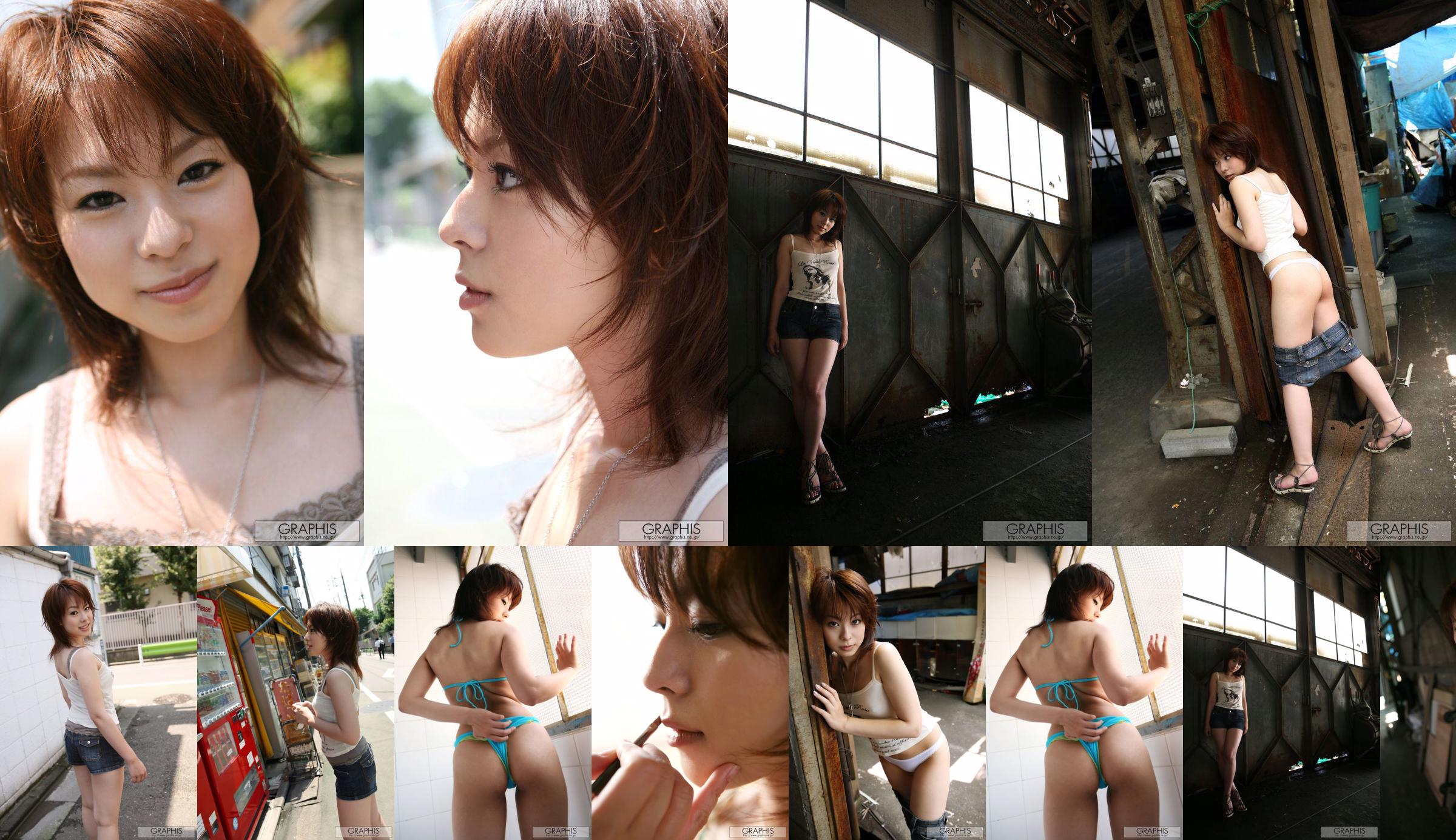 Mina Manabe Mina Manabe [Graphis] First Gravure First Take Off Daughter No.af93c2 Pagina 4