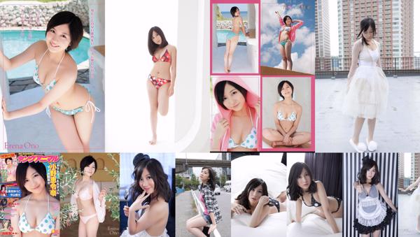 Erena Ono ทั้งหมด 2 อัลบั้มรูปภาพ