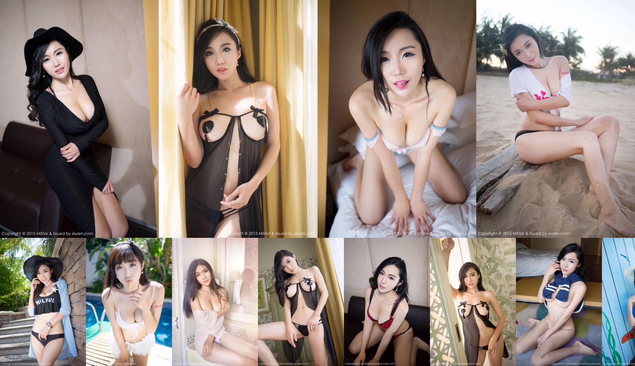 Ashely Lili "Sanya Travel Shooting" Series Sexy Maid + Beach [MiStar] Vol.018 No.975f12 Trang 6
