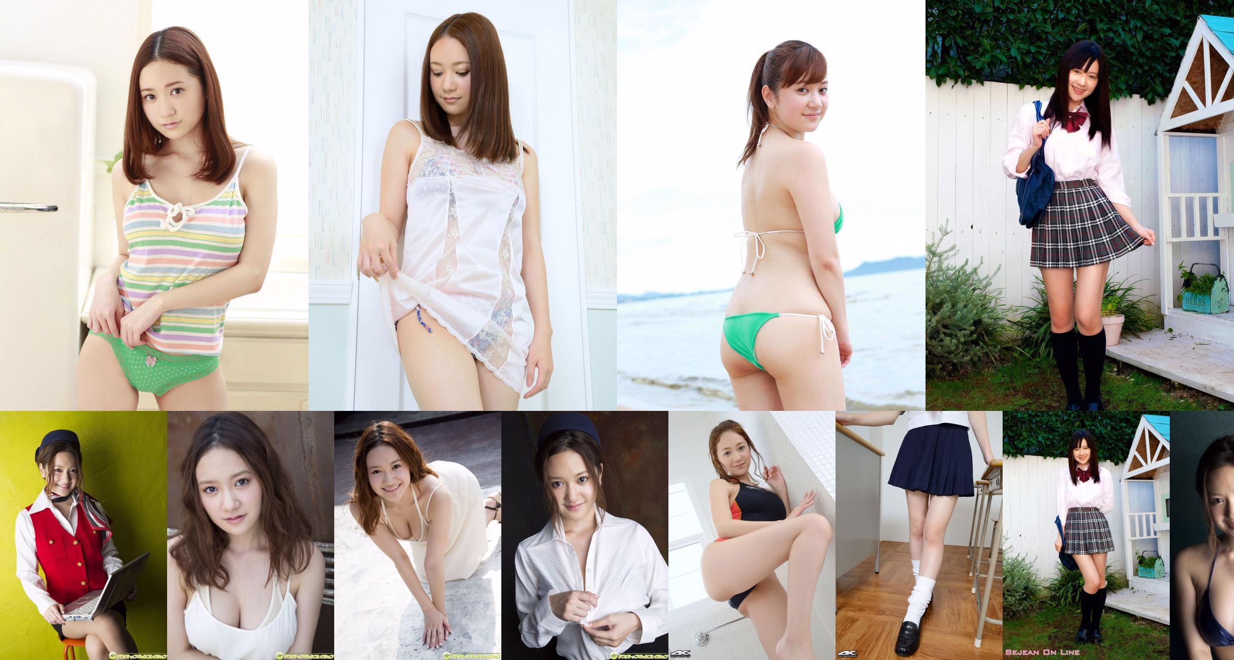 '14 Haruki Aya Asahina Yurina Yanagi Mai Asada Kurumi Takahashi Saki Ninomiya Sayuri Anzu [Wöchentlicher Playboy] 2014 Nr. 50 Foto No.fed9f1 Seite 1