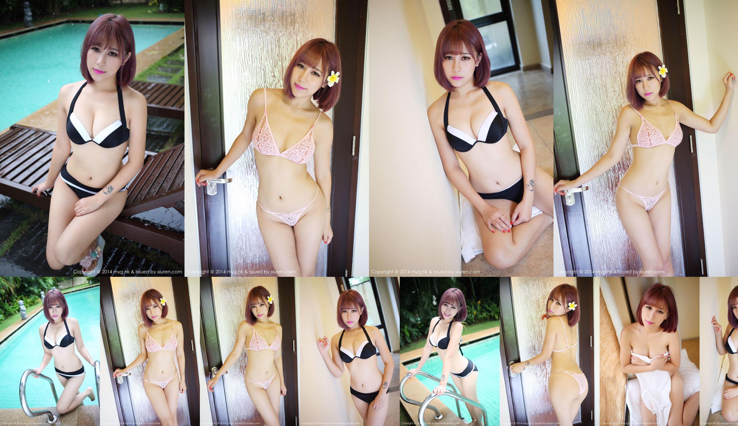 Fiona Iame vine - Adik bikini kemaluan pendek anak [Bikini MyGirl] Vol.040 No.27de6c Halaman 1