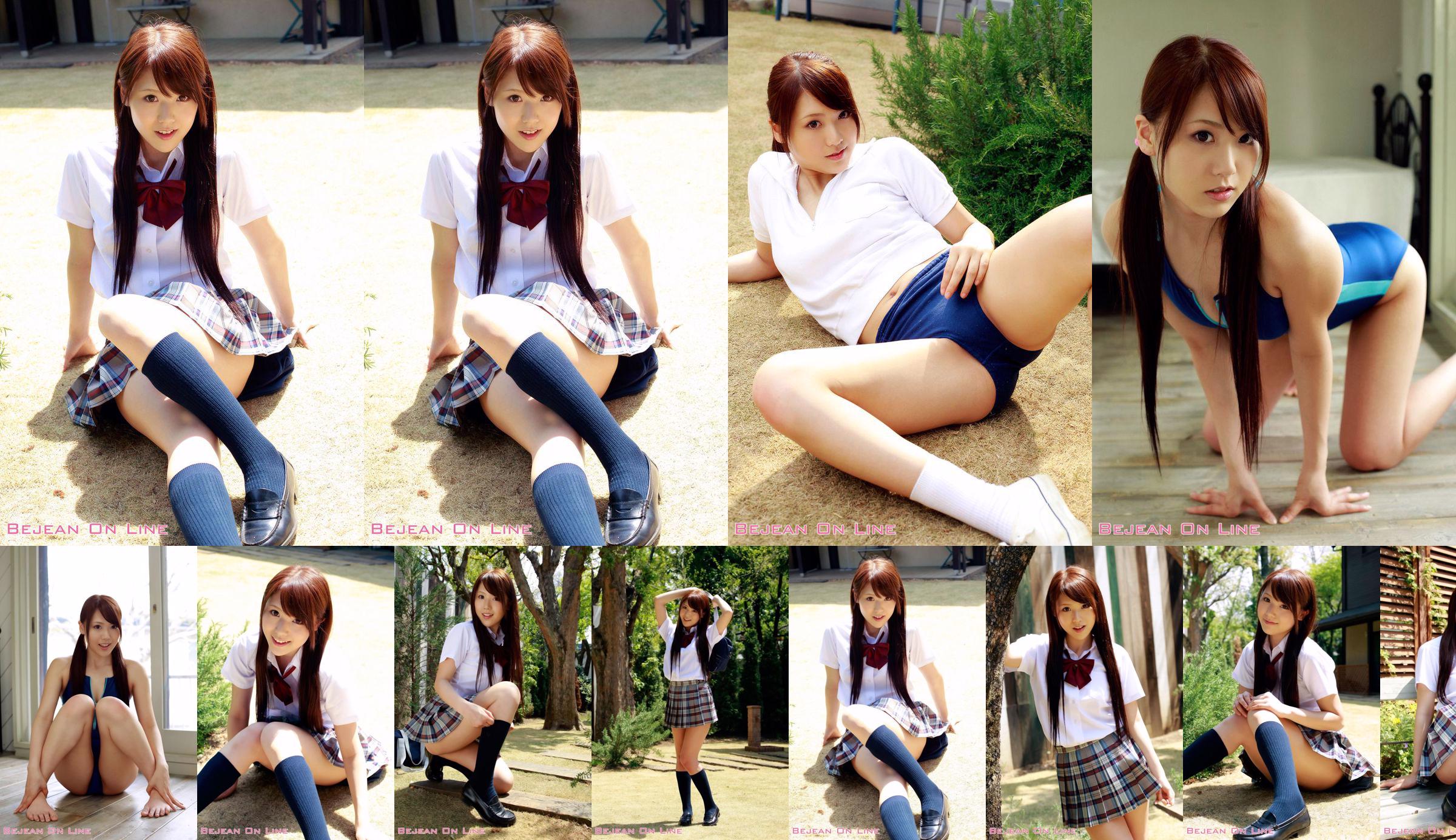Private Bejean Girls ’School Ria Horisaki 堀 咲 り あ / 堀 咲 莉亚 [Bejean On Line] No.e7f27f Pagina 6