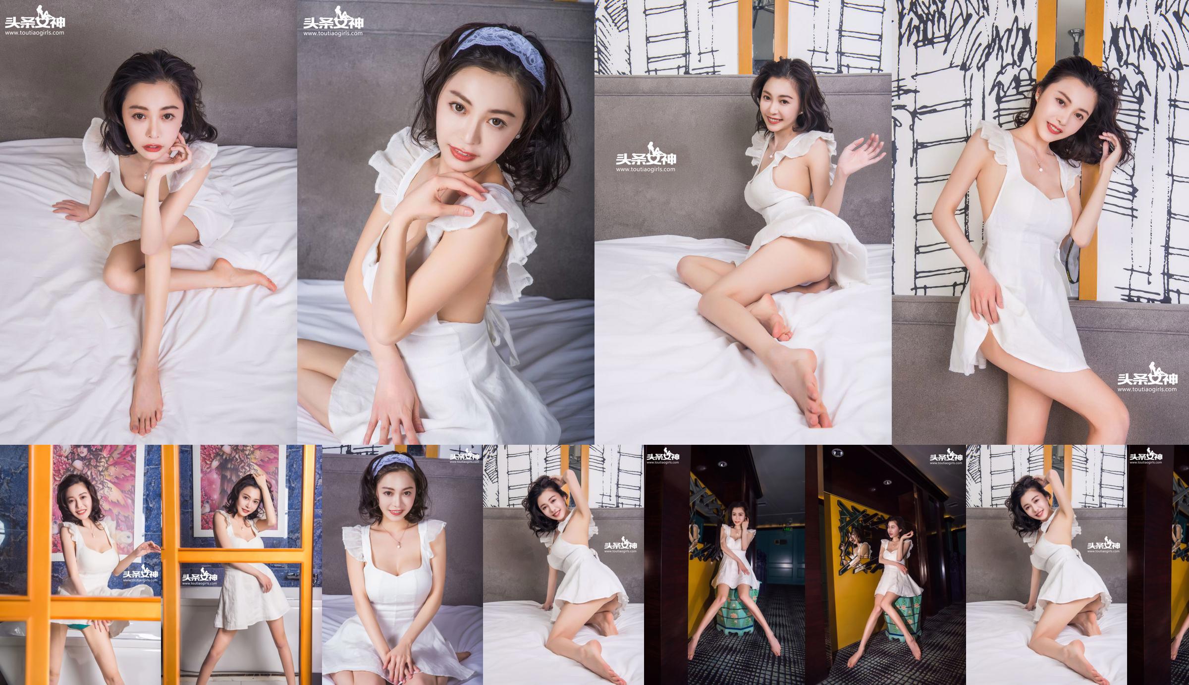 Xiao Ai "Nueva esposa sensible" [Headline Goddess] No.a8816f Página 6
