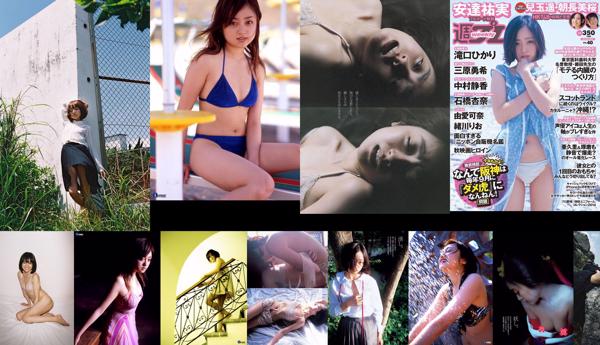 Yumi Adachi Total 5 Photo Albums