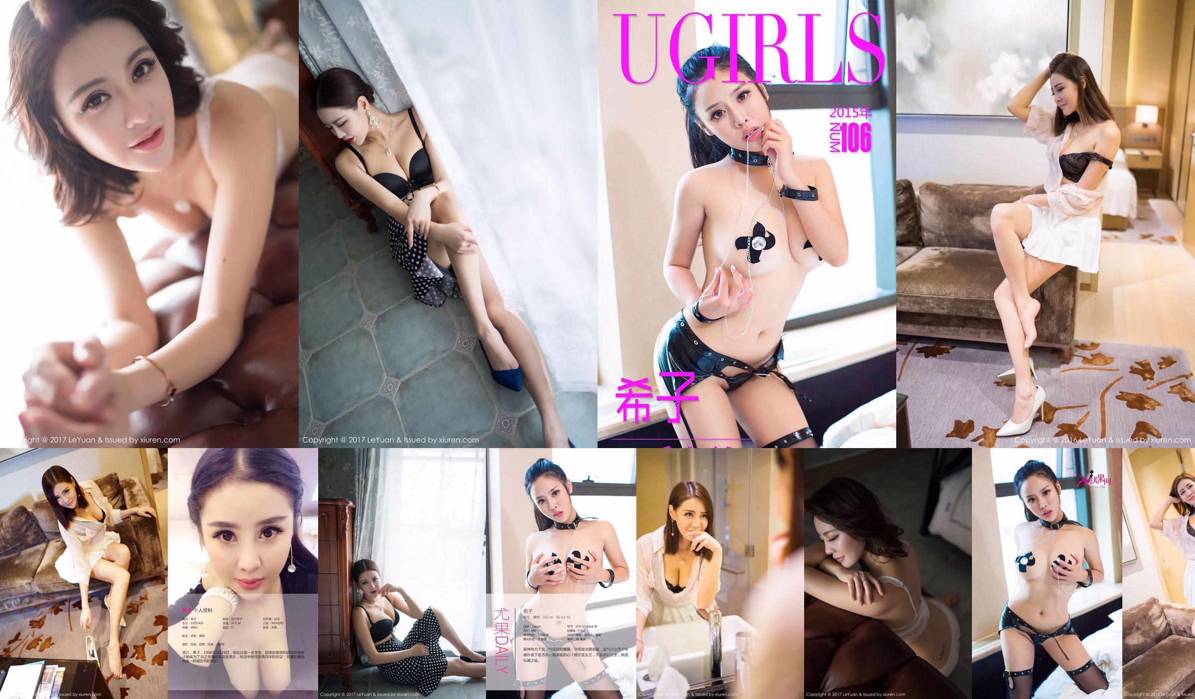 [Sabra.net] Strictly Girls Haruka Ando Ando Haruka No.a36c5e Page 1