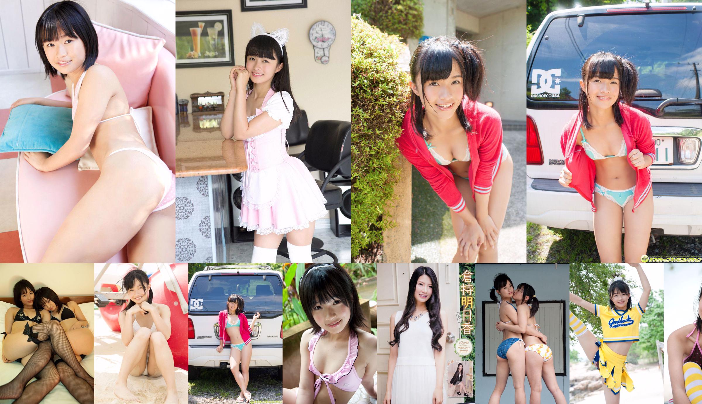 [RQ-STAR] NO.00394 Ayami Ayami trajes de baño No.bcc6ce Página 2