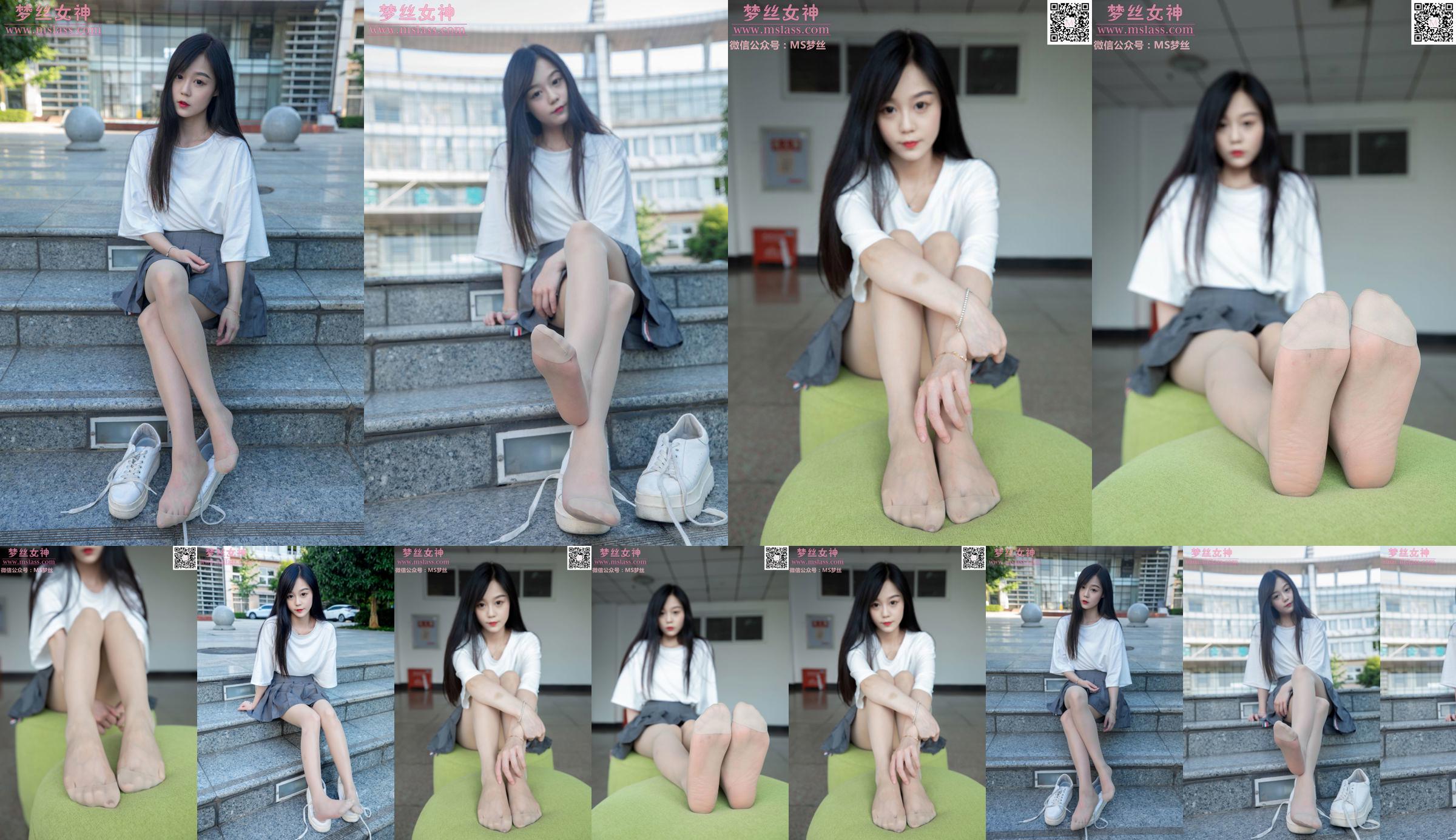 [Mengsi Goddess MSLASS] Lingling, sweet and quiet star face No.e9887c Page 2