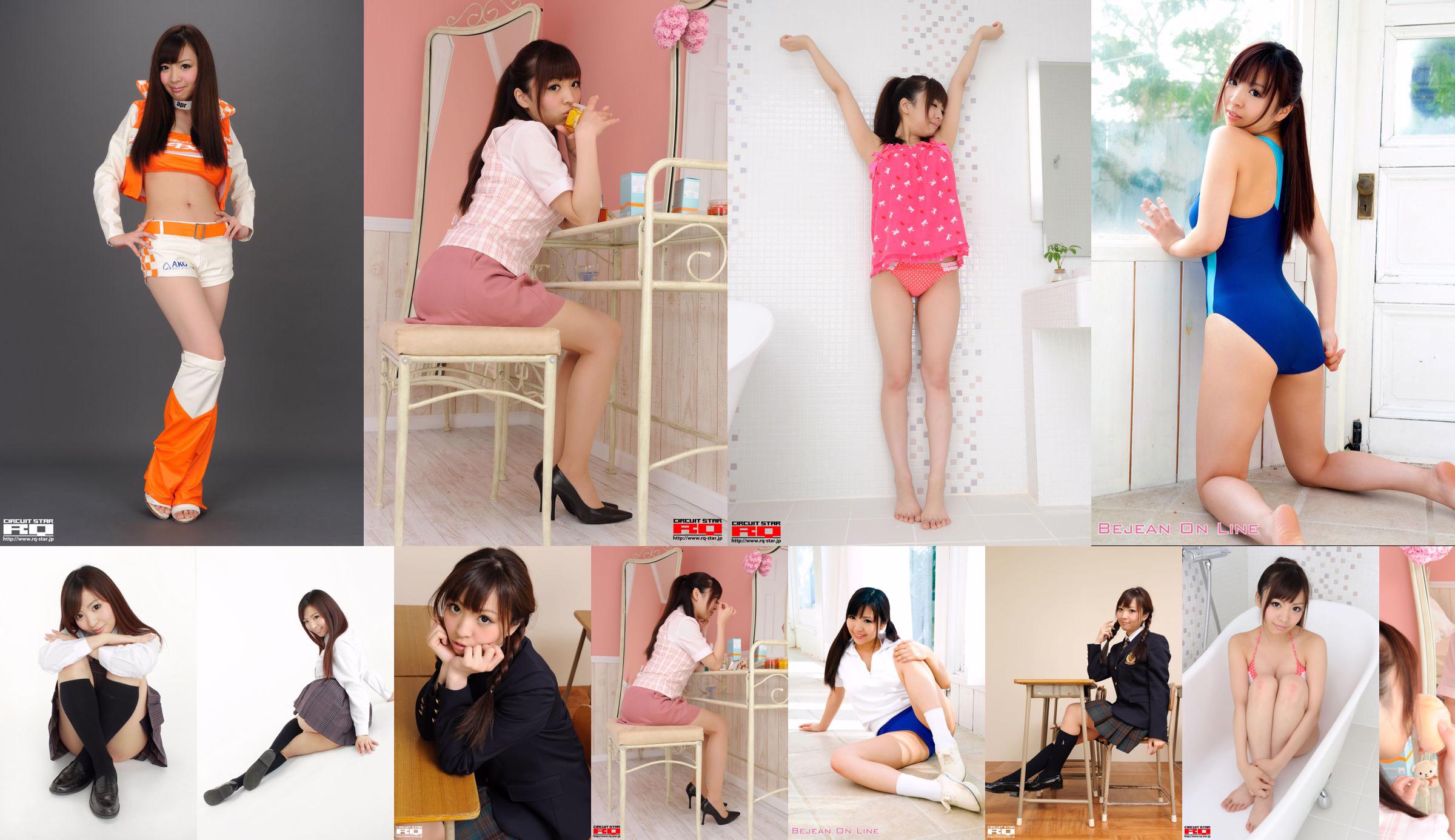 [RQ-STAR] NO.00515 Kuroda Wan Yuhua Student Style School Uniform Series No.a455a5 หน้า 1