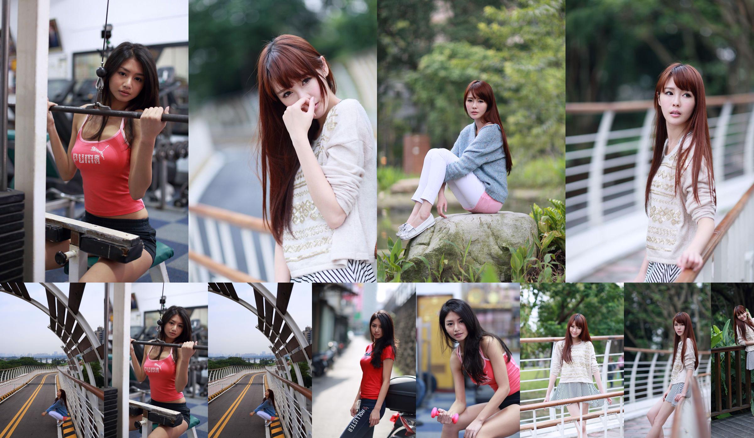 Taiwan Schönheit NAOMI Lin Fanyun + Mi Er Fotosammlung No.09829e Seite 2