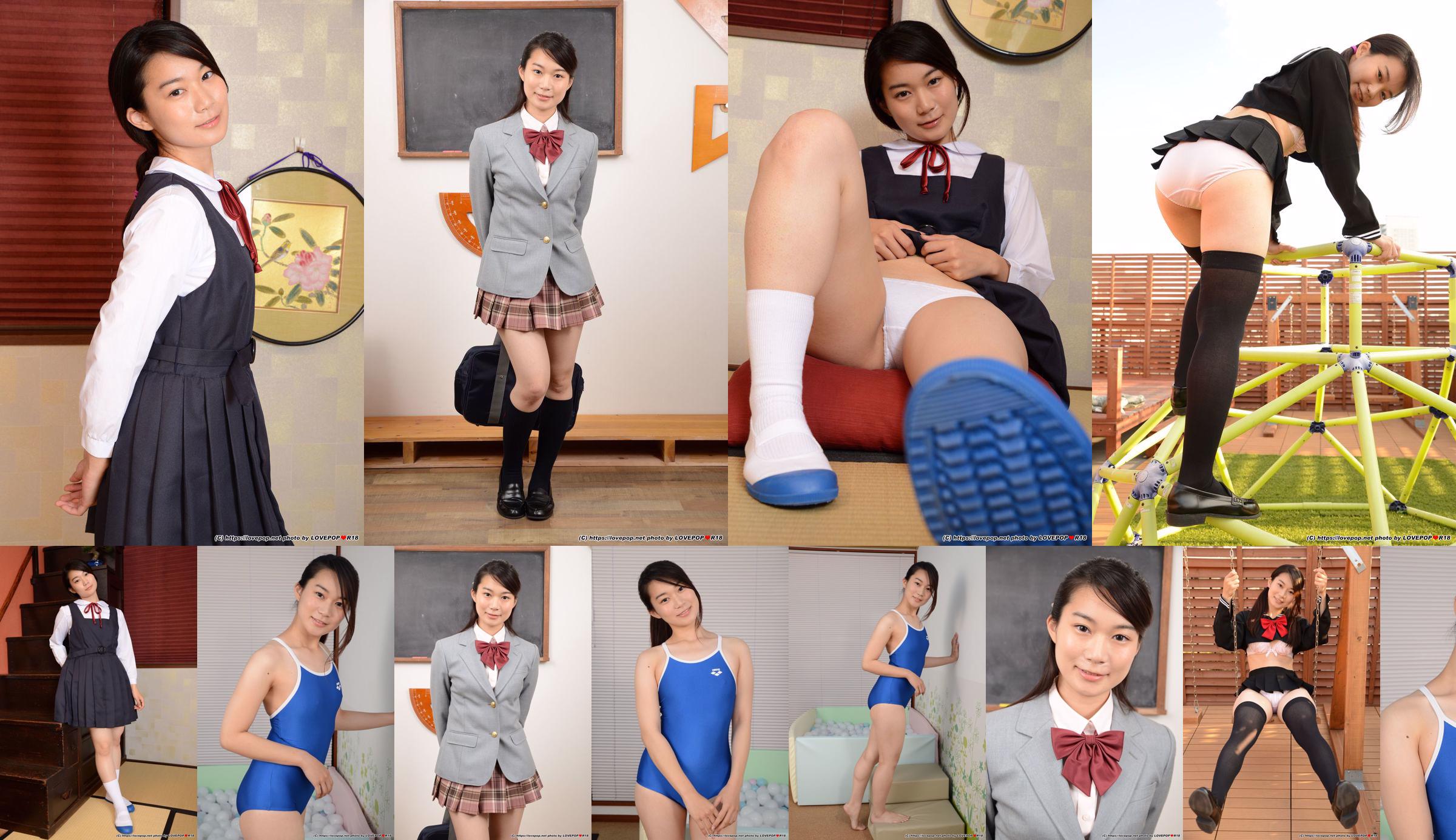 [LOVEPOP] Rika Ayumi / Rika Ayumi Photoset 05 No.e3b914 Page 1