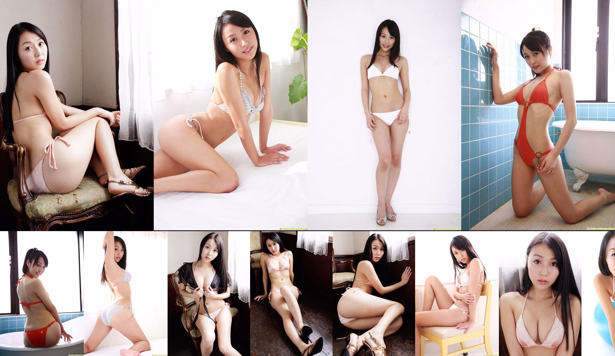 [DGC] NO.605 Watanabe Miyu / Watanabe Miyu "もぎたてグラドルNOW!" No.0a4bec Page 1