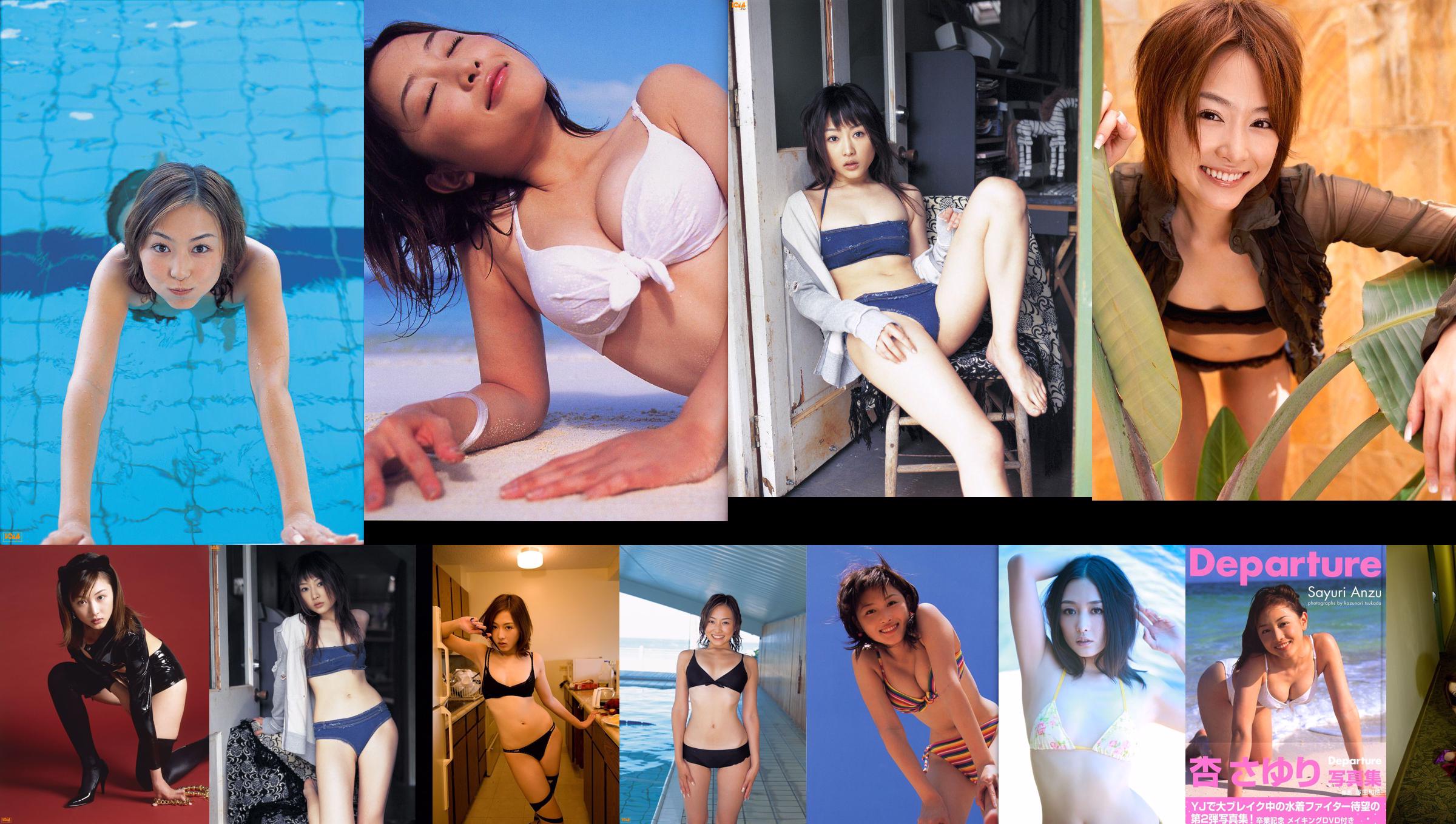 [Bomb.TV] Kwiecień 2006 Sayuri Anzu Sayuri Anzu / Sayuri Anzu No.ade8bd Strona 1