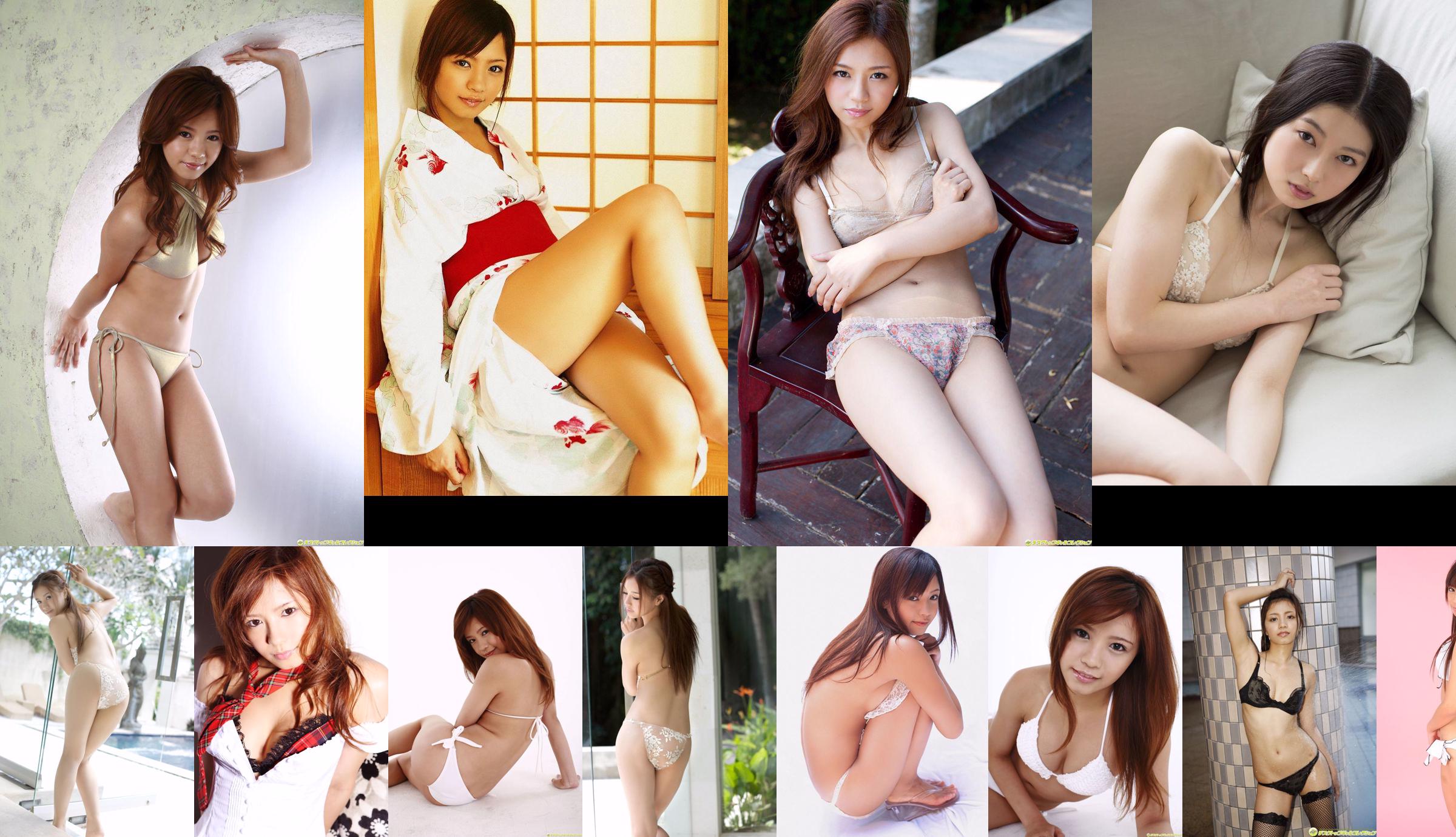 Reimi Tachibana / Yumi Tachibana << Activo como miembro de Nittelegenic 2008 >> [DGC] NO.1274 No.9814e5 Página 17