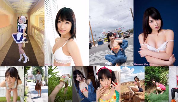 Kana Yume Nombre total d'albums photo 13