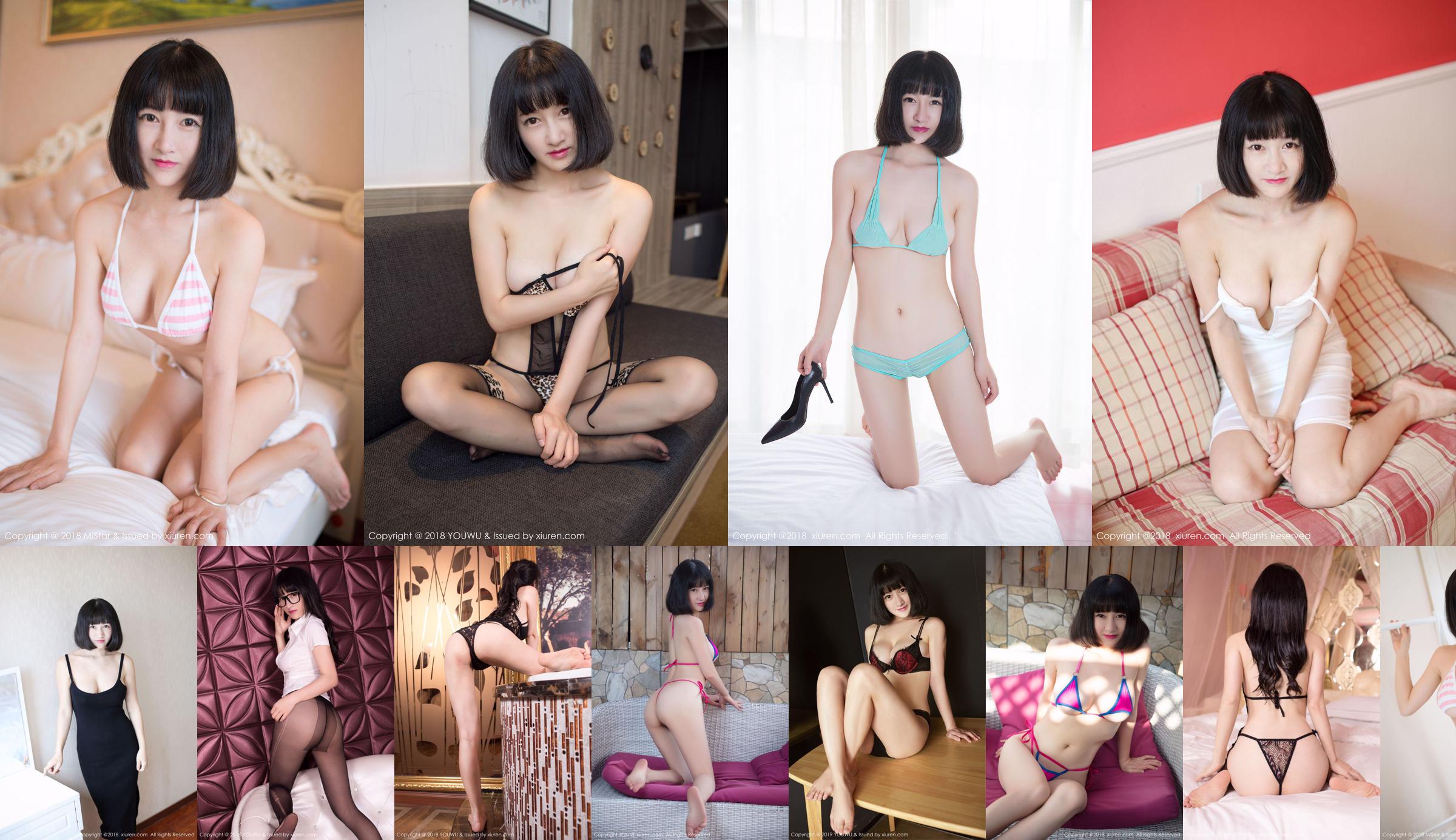 แทงโก้ตัวน้อย "Bikini + Cameltoe Underwear Sexy Temptation Series" [秀人 XIUREN] No.967 No.ffcbed หน้า 8