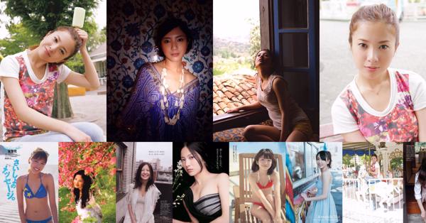 Yuriko Yoshitaka Total 5 Photo Albums