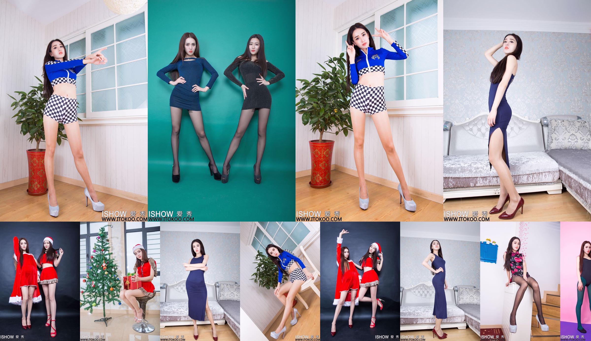 Xiao Ru Ruby "Blue Dress + Sailor School Wear" [ISHOW Love Show] NO.044 No.0d281c Page 1