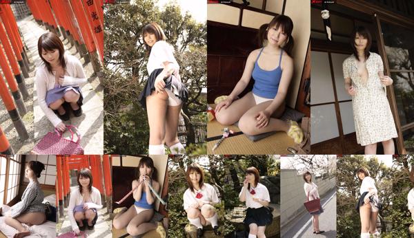 Ai Katsuki Total 1 Photo Albums