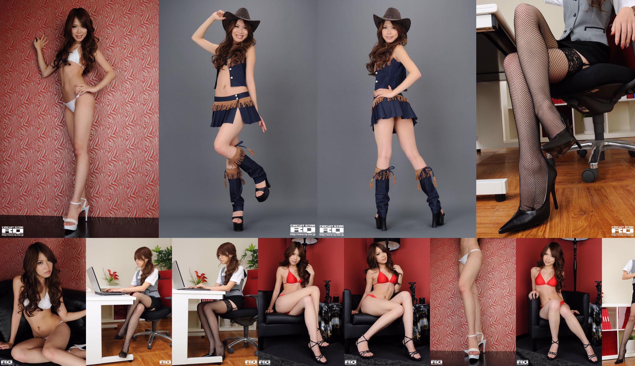 Eichi Hoshikawa [Graphis] First Gravure First off daughter No.db8afb 第1頁