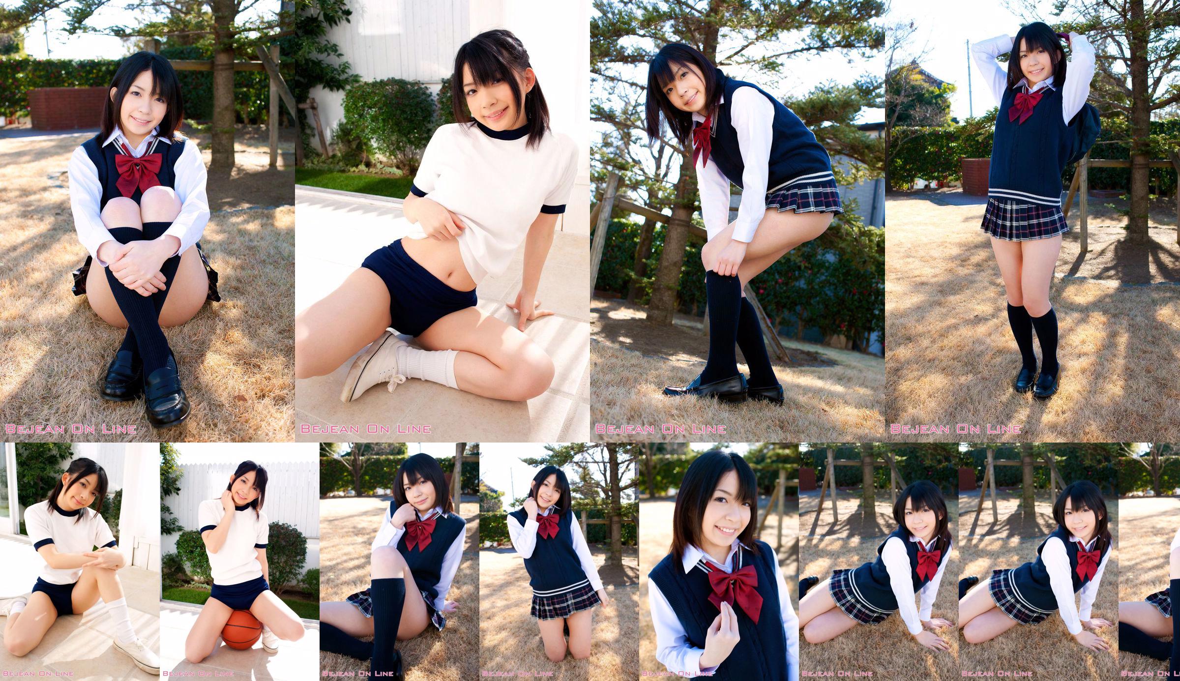 โรงเรียนเอกชน Bejean Girls 'Shiori Ichimura Shiori Ichimura [Bejean On Line] No.f2e348 หน้า 1