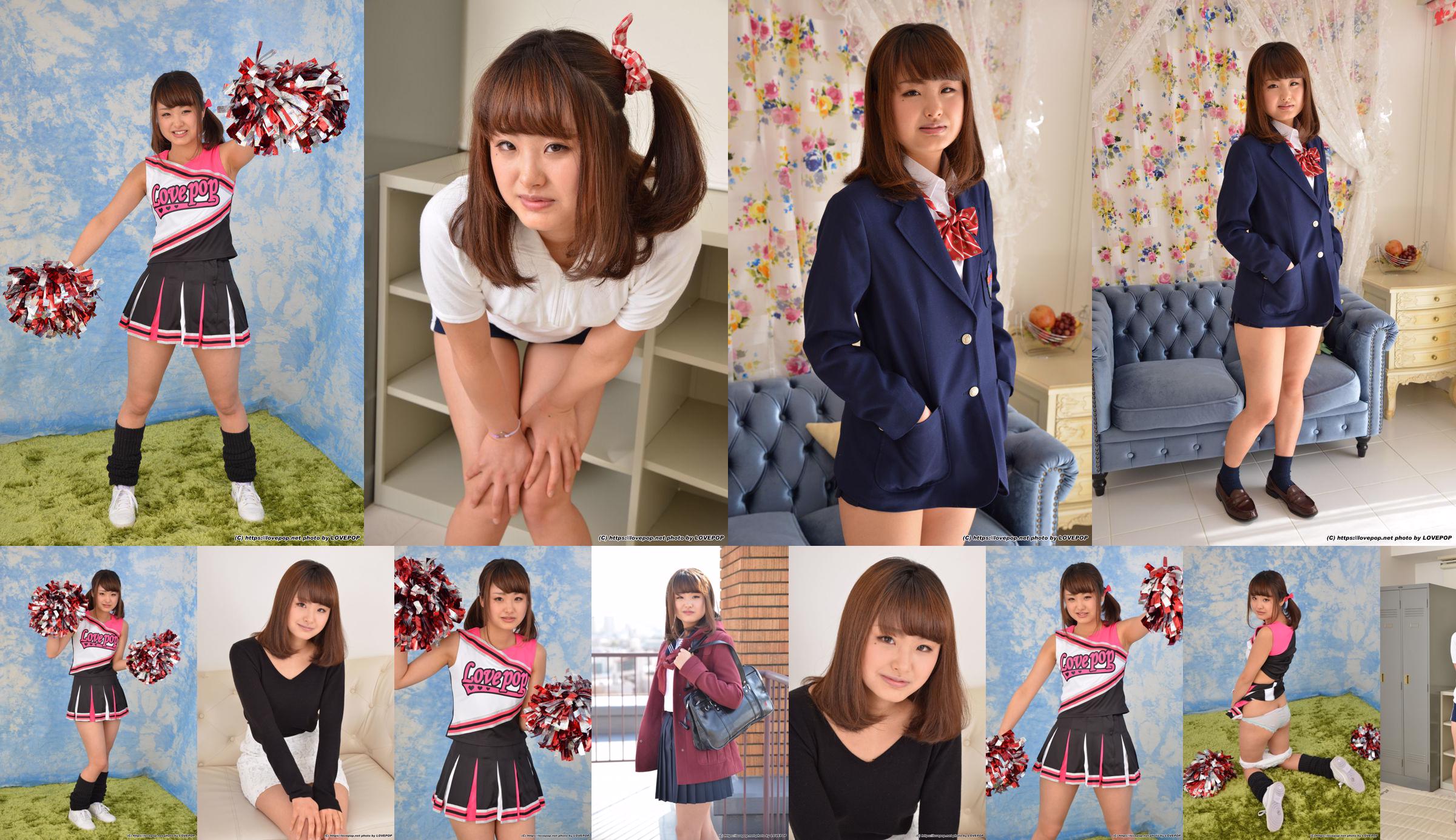 Conjunto de fotos 04 de Ruka Kitahara [LOVEPOP] No.684166 Página 3
