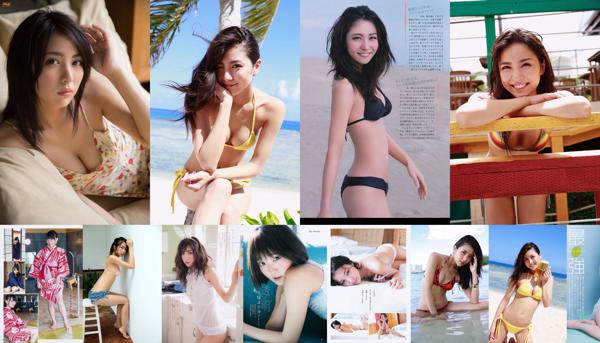 Ishikawa Koi Total de 30 álbumes de fotos
