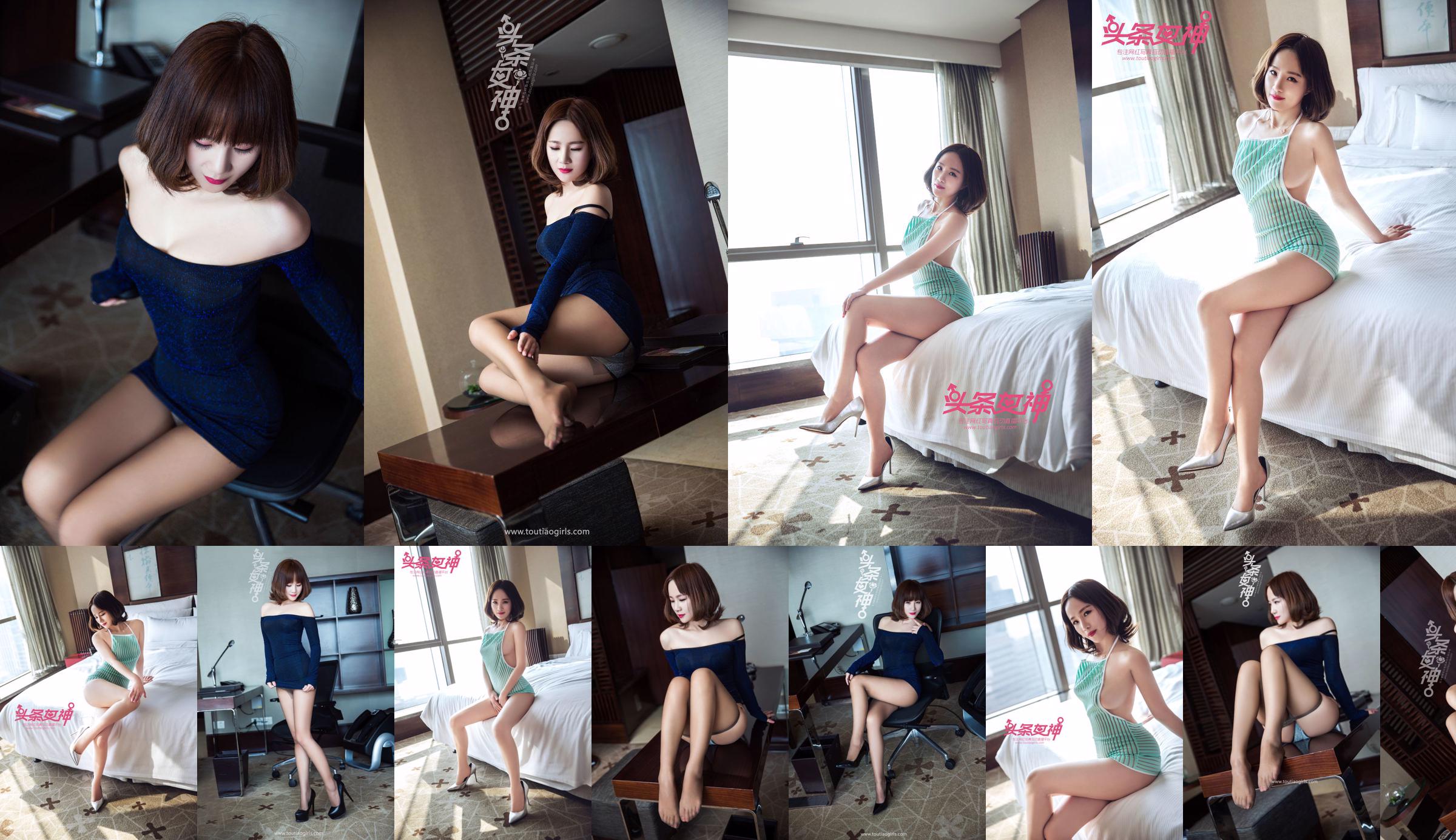 Qianxue "Beautiful Legs Amateur" [Headline Goddess Toutiaogirls] No.4832aa Trang 1