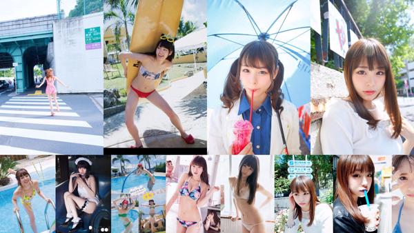 Rena Sato Total 6 Photo Albums